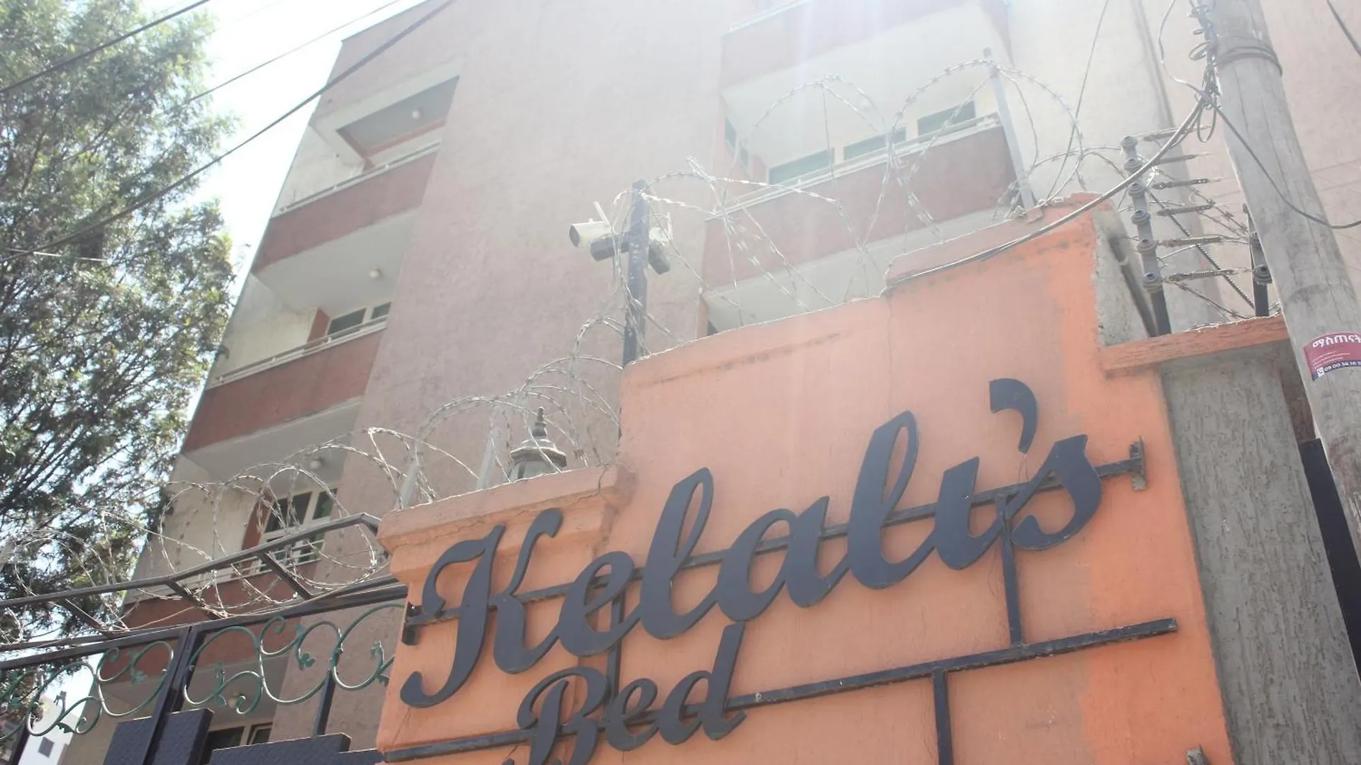 Kelali'S Bed Hotel Addis Ababa Guest house